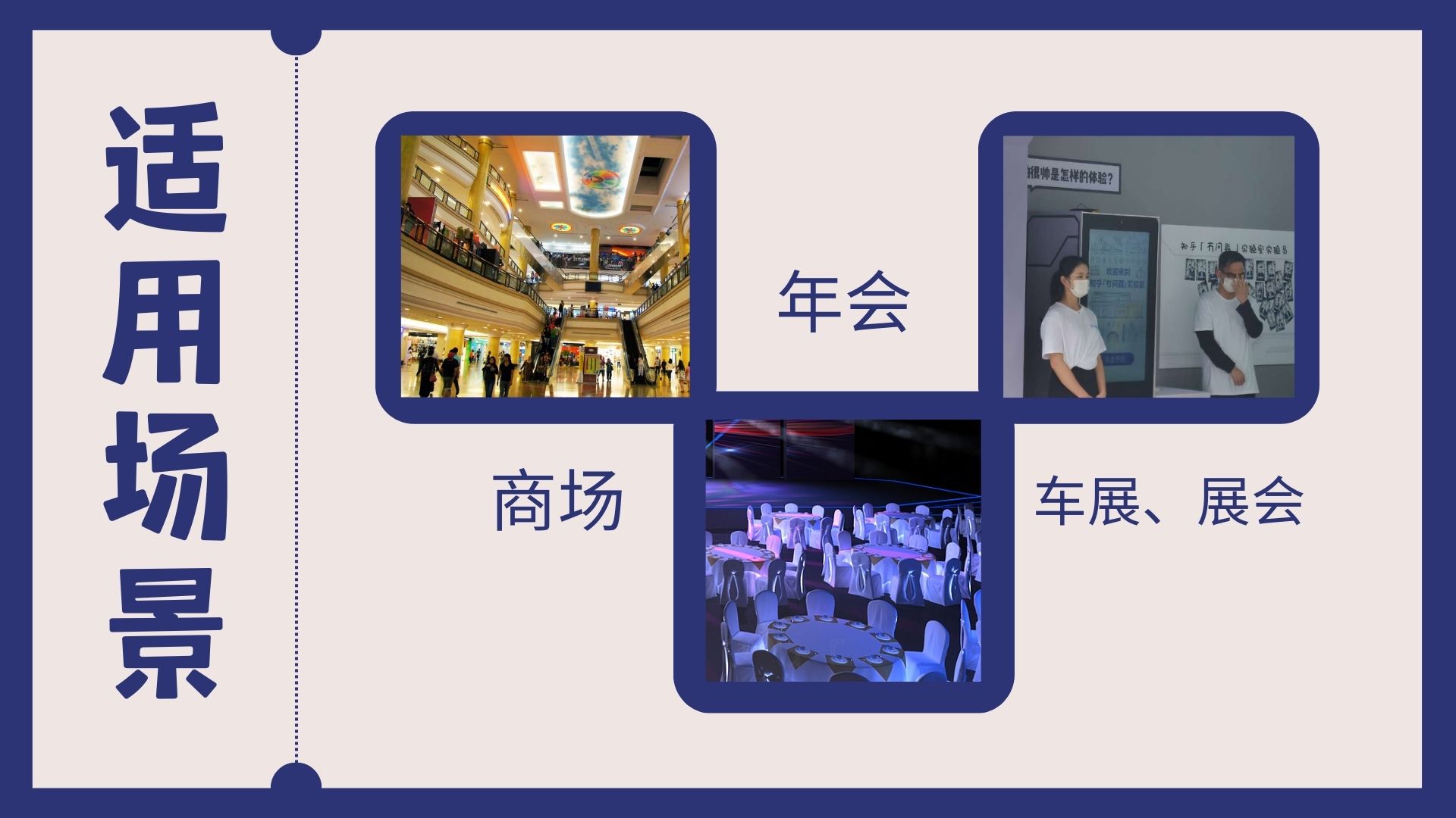 数字涂鸦 互动装置适用于展会车展商业活动节庆活动劳动节
