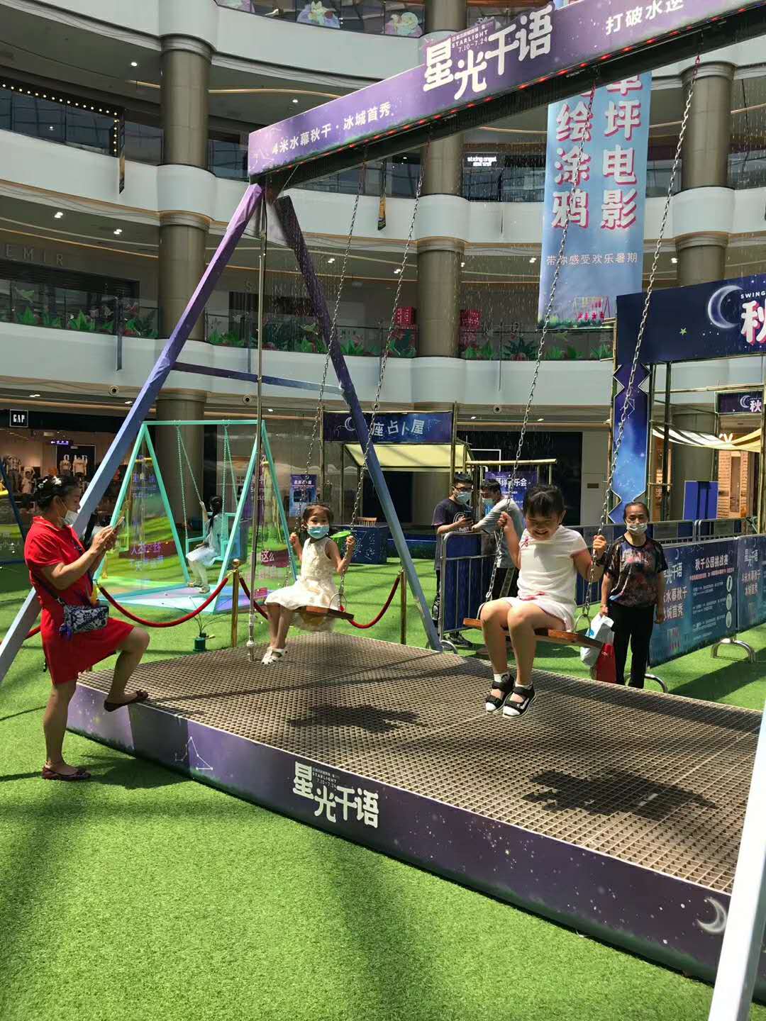 公司主推资源-水幕秋千/瀑布秋千/秋千制作厂家