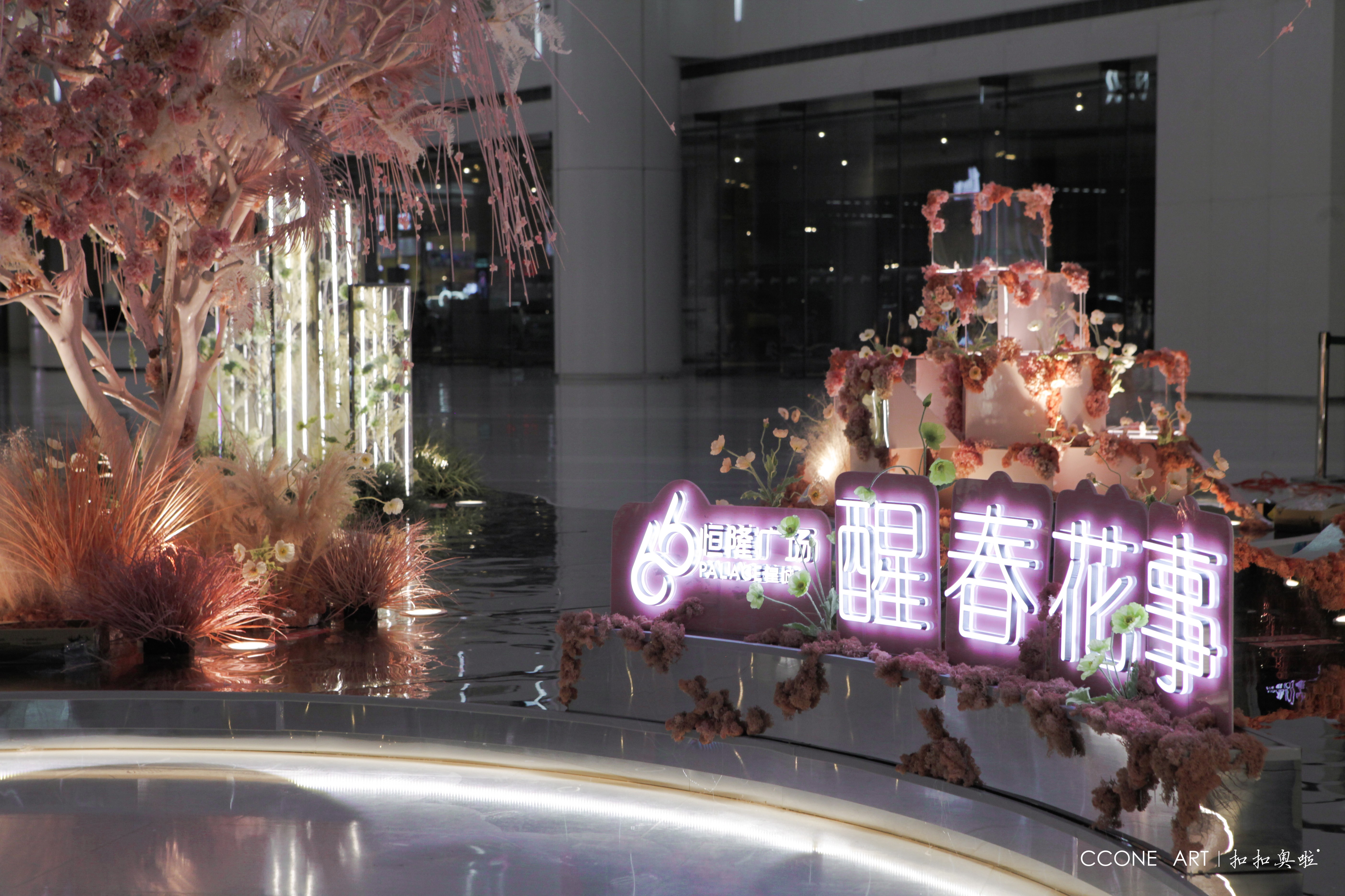 光影樱花