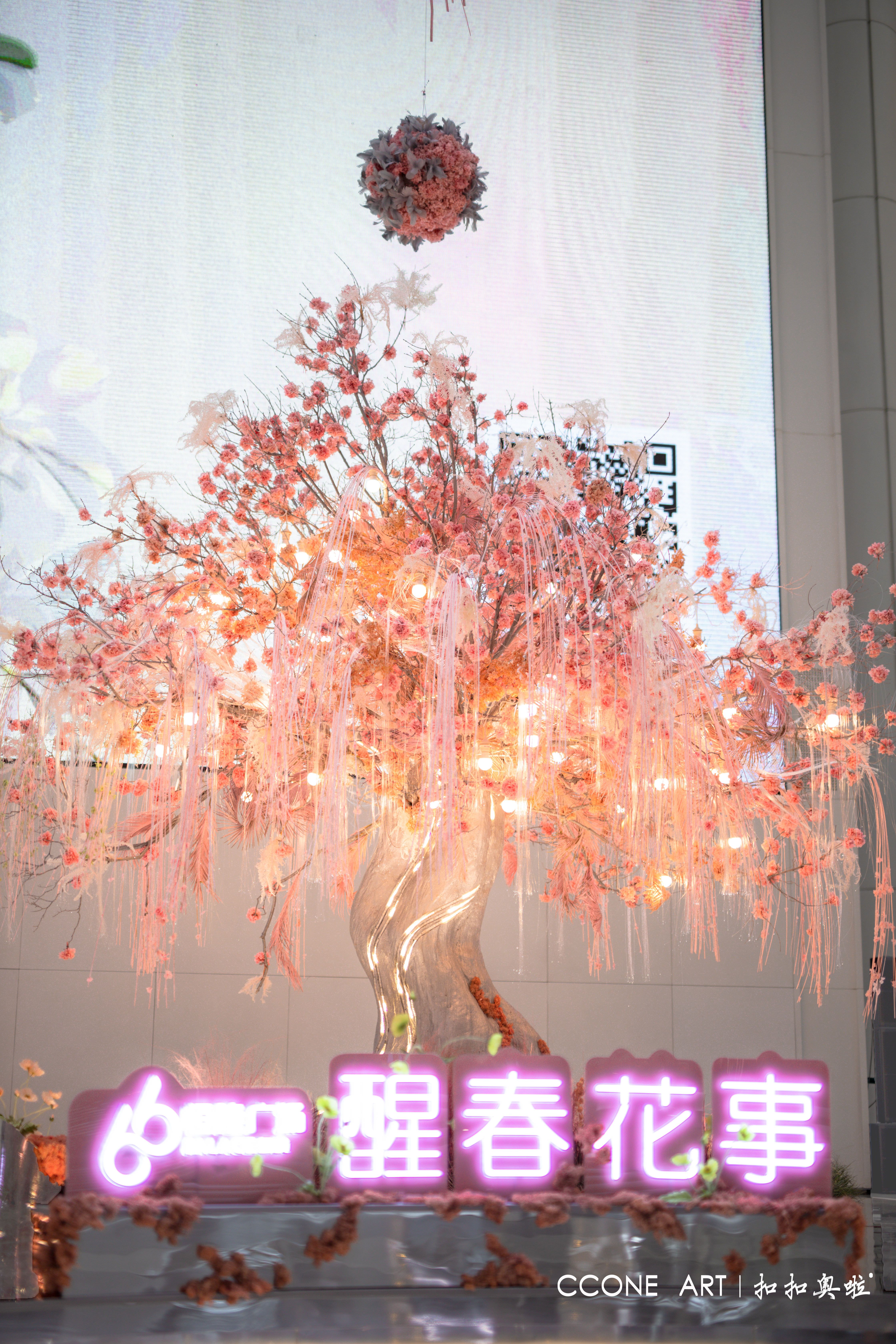 光影樱花