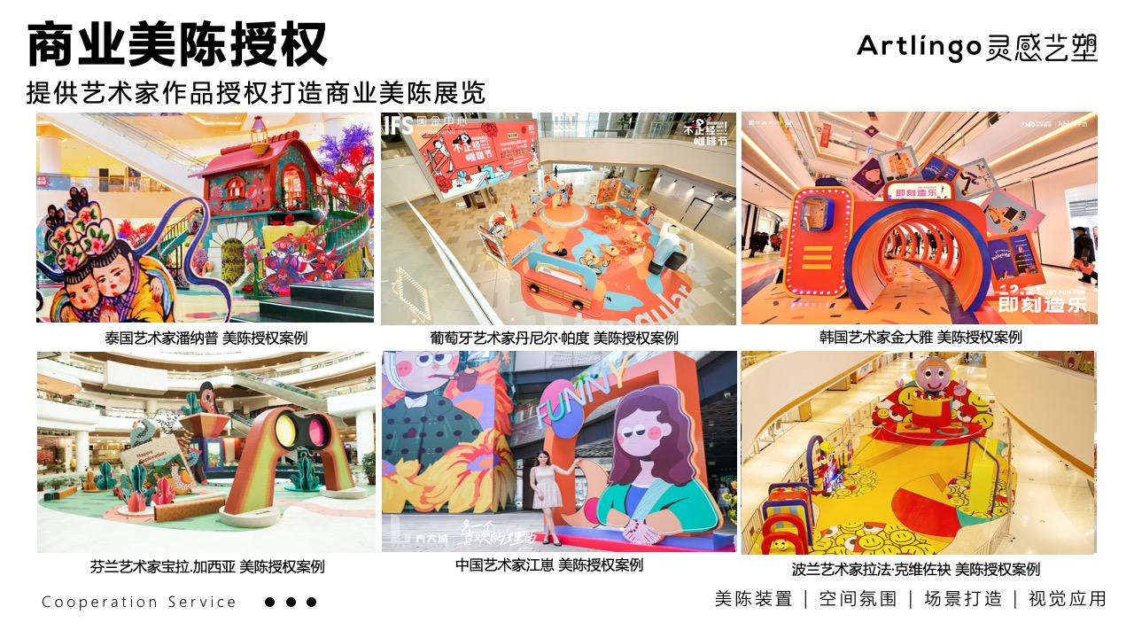 爱马仕合作艺术家-莫妮克·鲍曼
