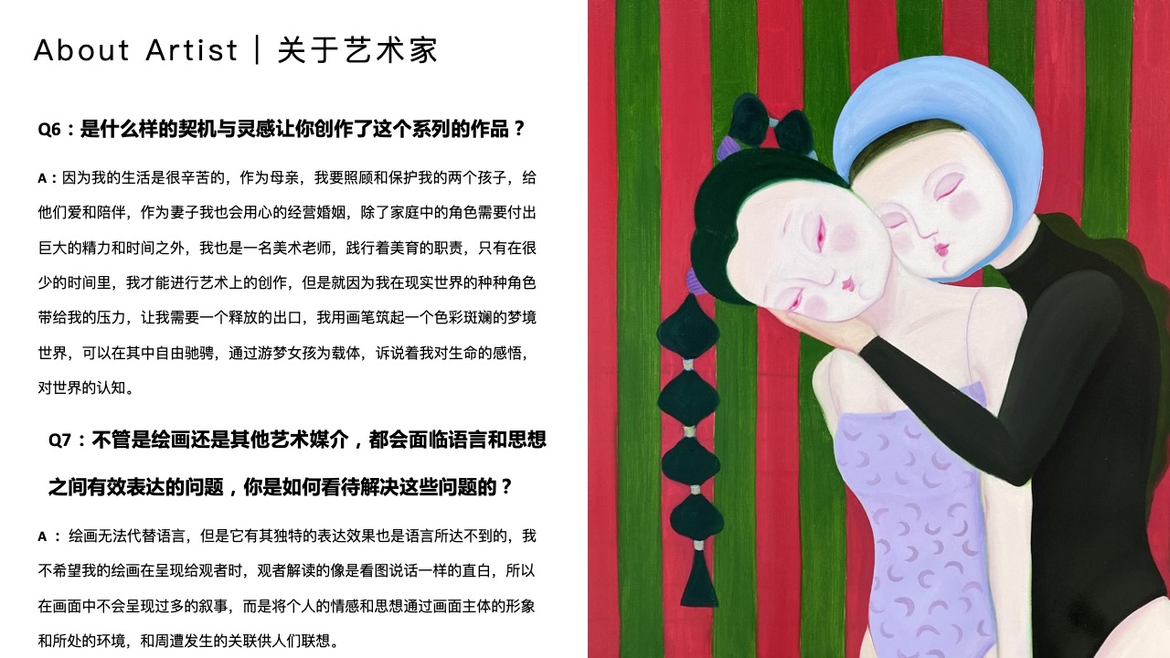 中国精选潮流艺术家梁晓惠