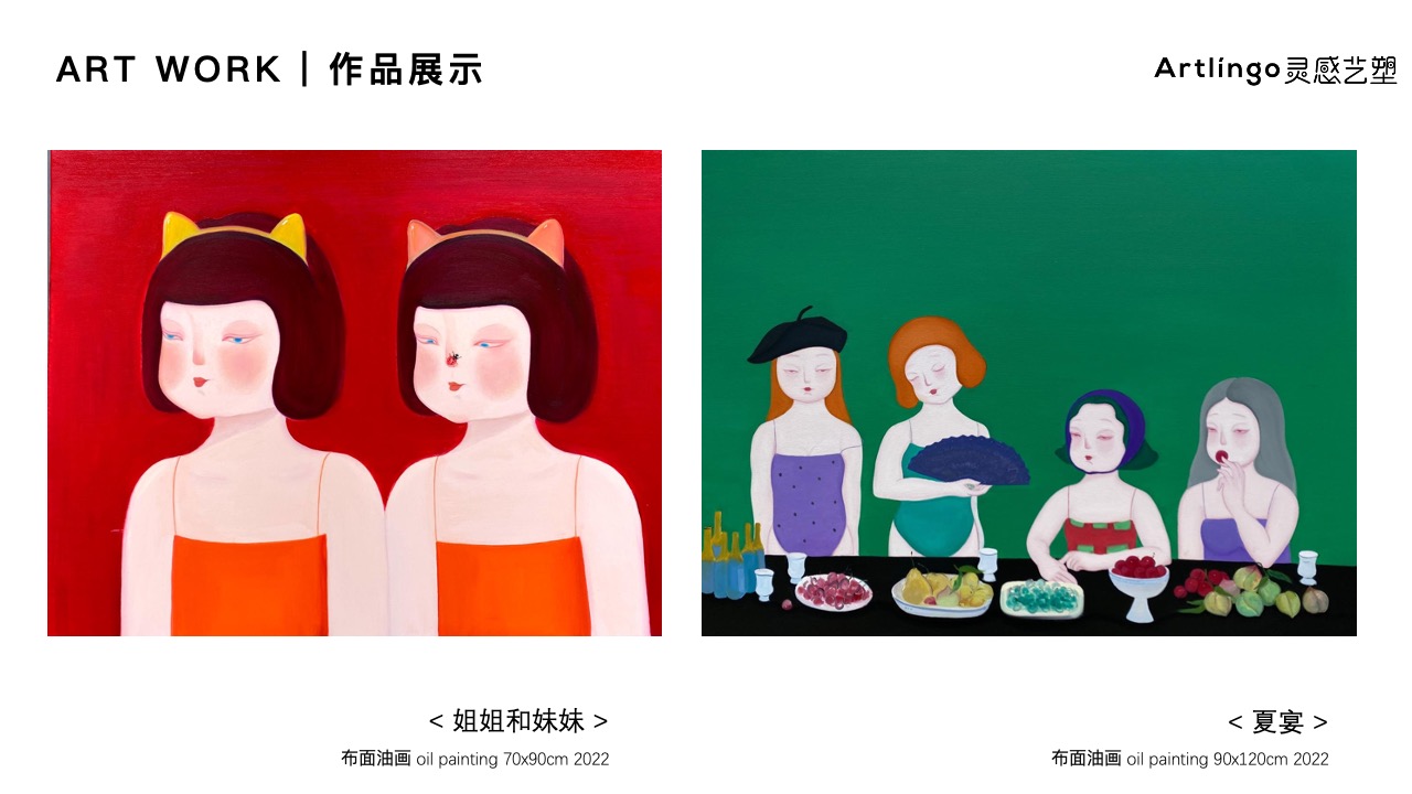 中国精选潮流艺术家梁晓惠