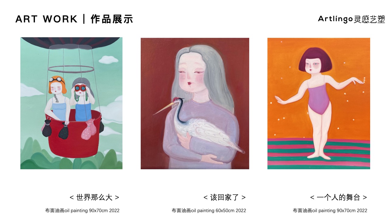中国精选潮流艺术家梁晓惠