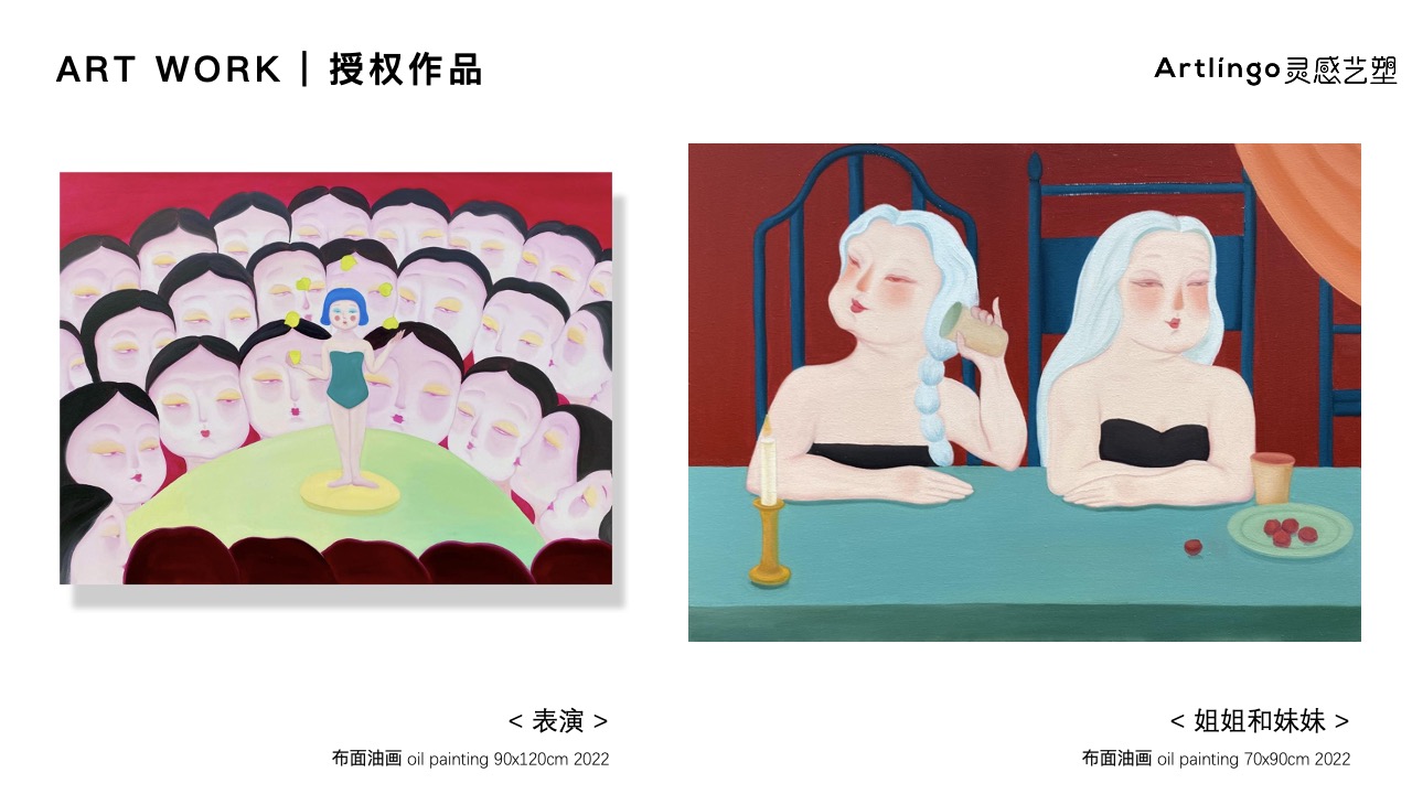 中国精选潮流艺术家梁晓惠