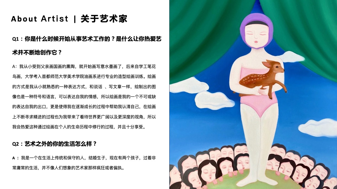 中国精选潮流艺术家梁晓惠