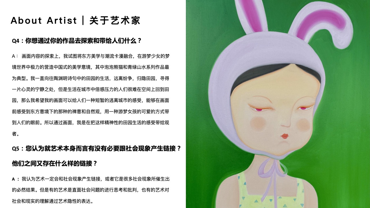 中国精选潮流艺术家梁晓惠
