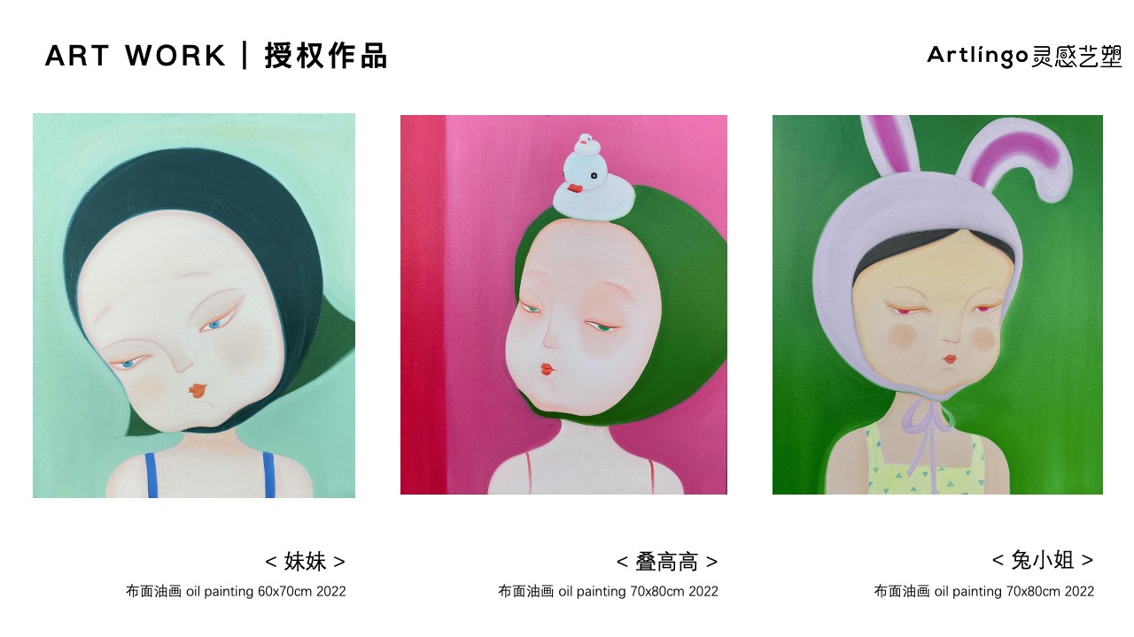 中国精选潮流艺术家梁晓惠