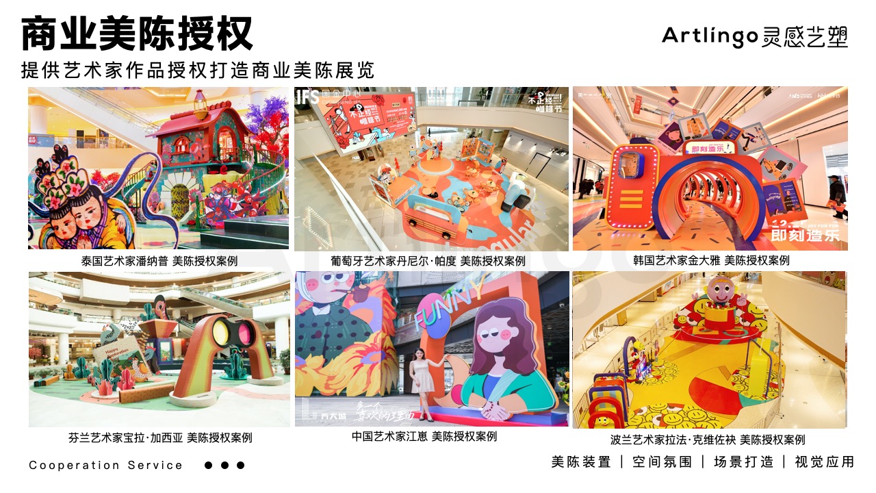 中国精选潮流艺术家梁晓惠