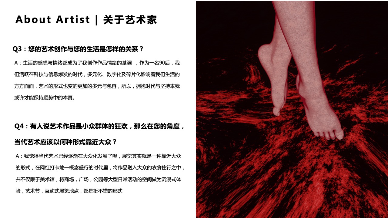 中国精选潮流艺术家赖寒益
