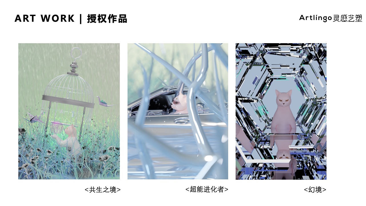 中国精选潮流艺术家赖寒益
