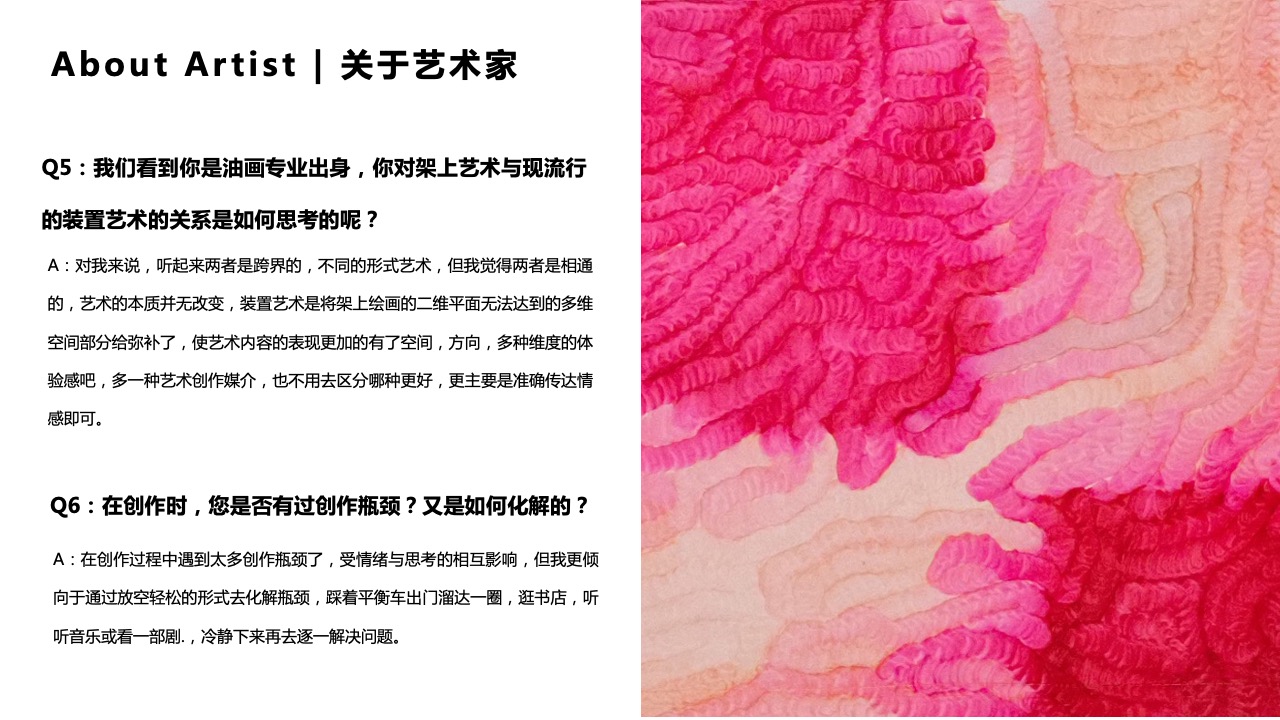 中国精选潮流艺术家赖寒益