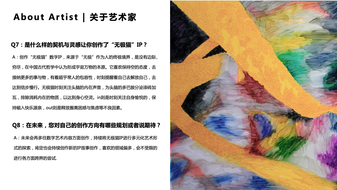 中国精选潮流艺术家赖寒益