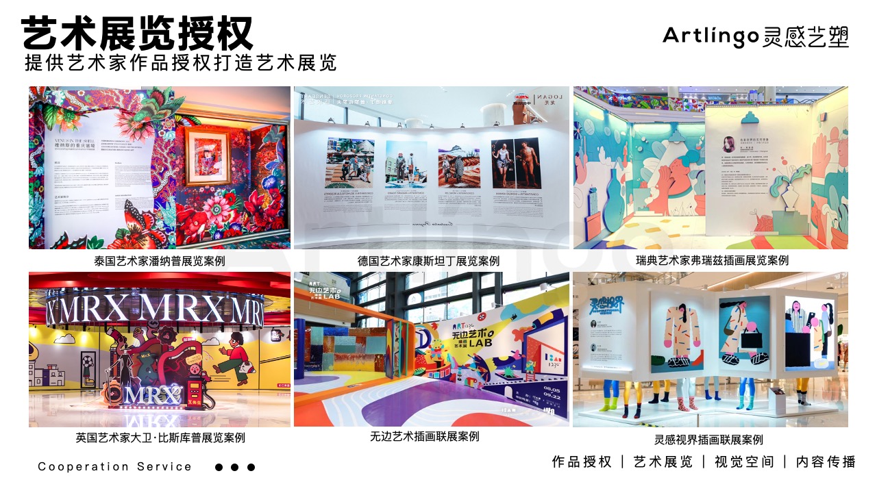中国精选潮流艺术家赖寒益