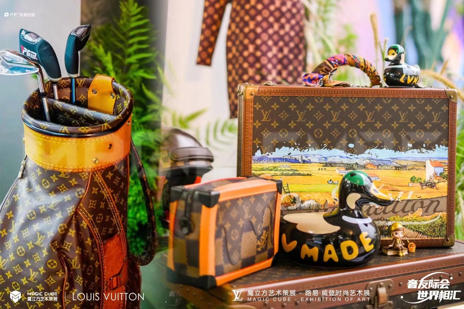 LV 路易威登传奇旅行箱艺术展