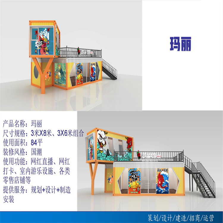 网红街集装箱定制 酒吧唱吧集装箱定做
