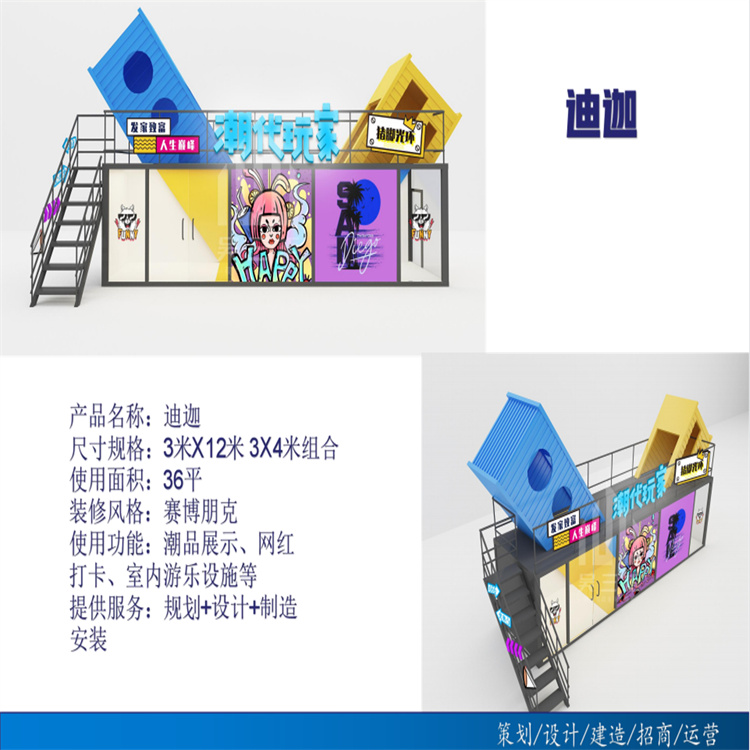 网红街集装箱定制 酒吧唱吧集装箱定做