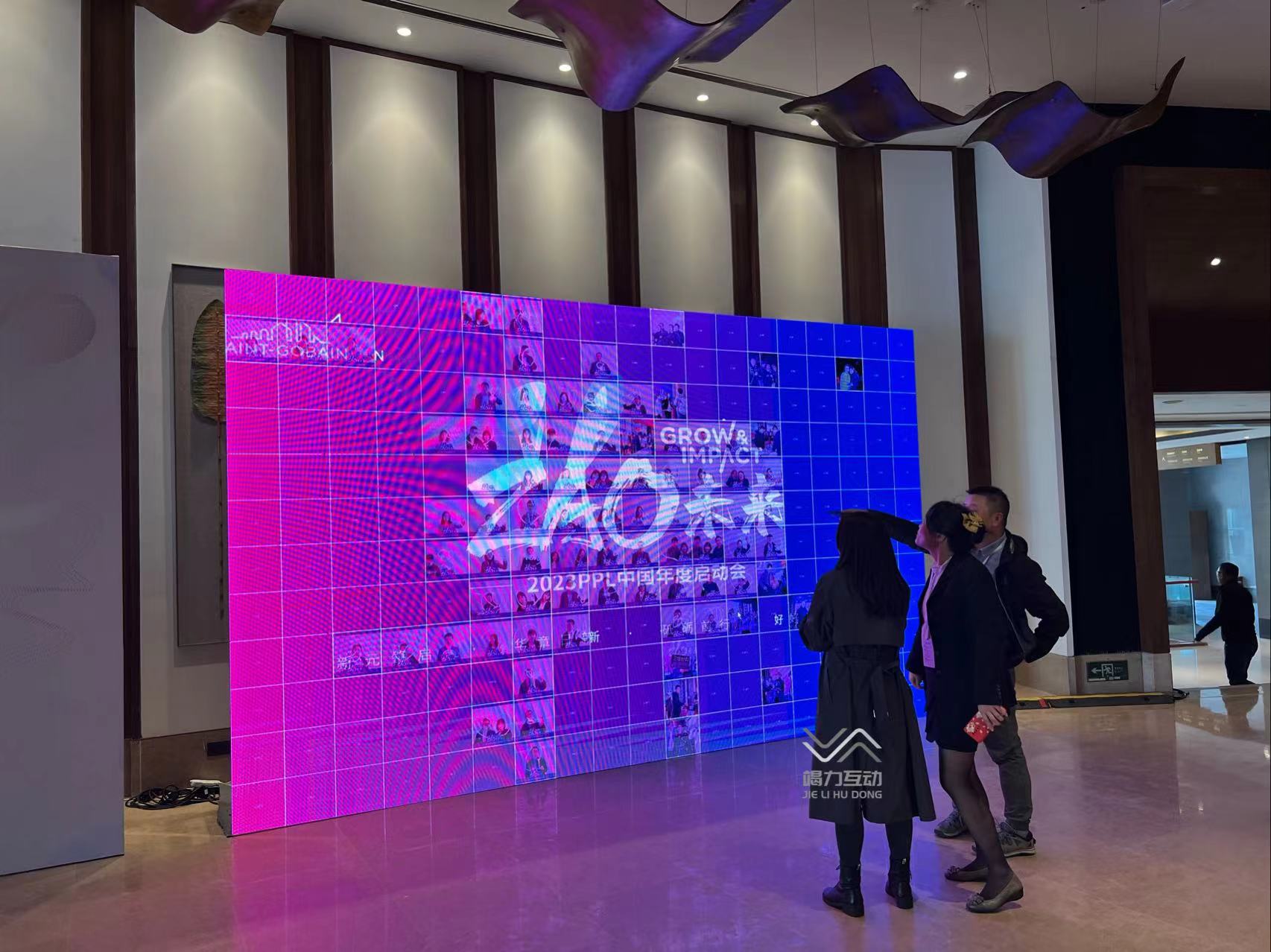 2023线下活动创意十足签到方式/签到墙—光绘电子马赛克签