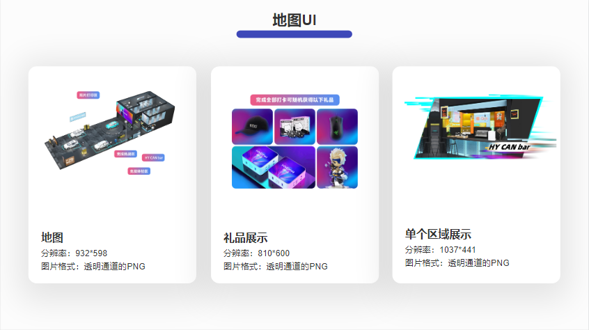 活动打卡互动装置丨手机集章打卡