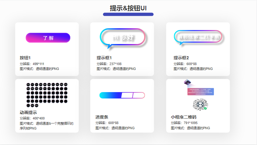 活动打卡互动装置丨手机集章打卡