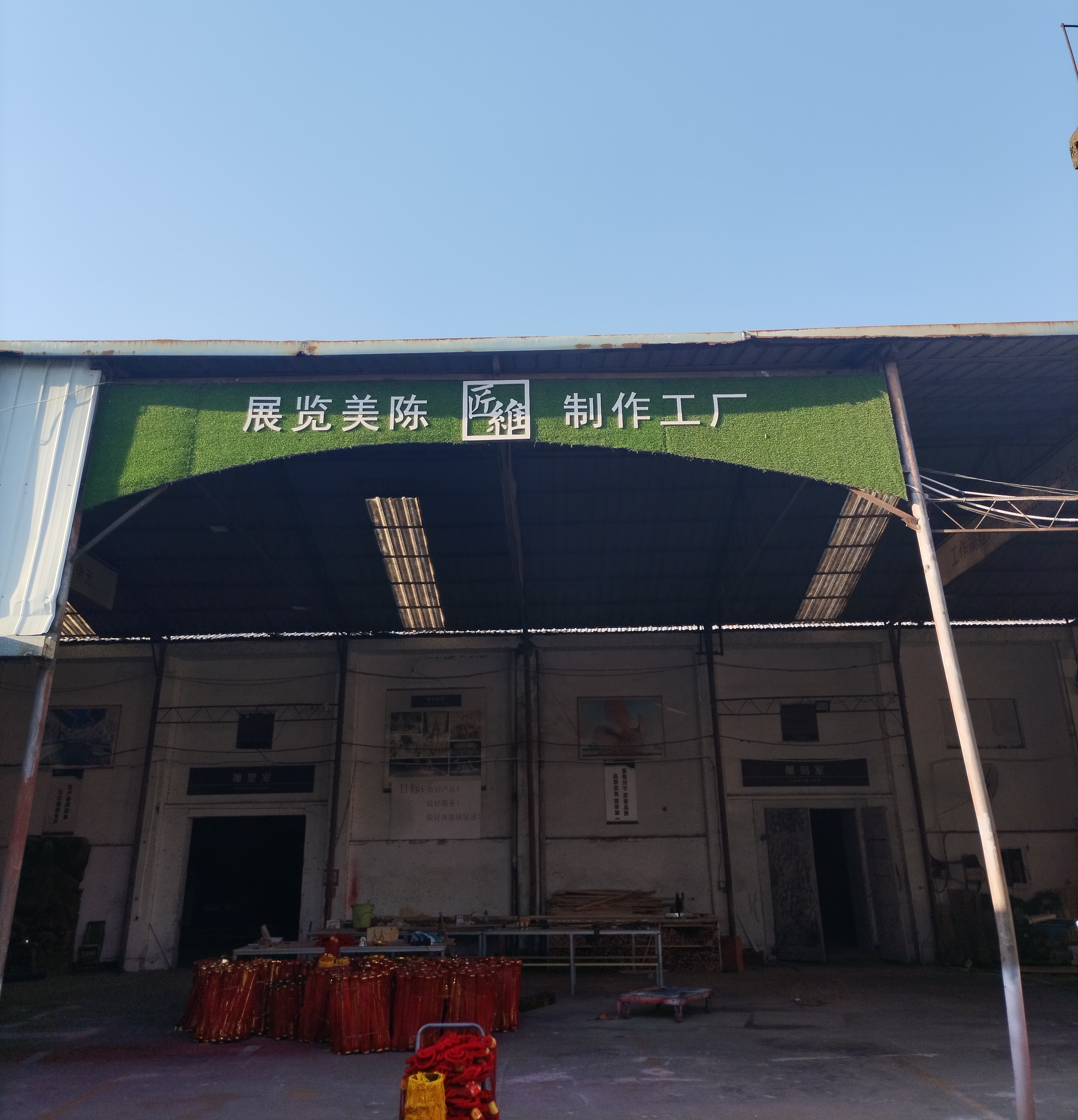 杭州展会展览美陈制作搭建工厂