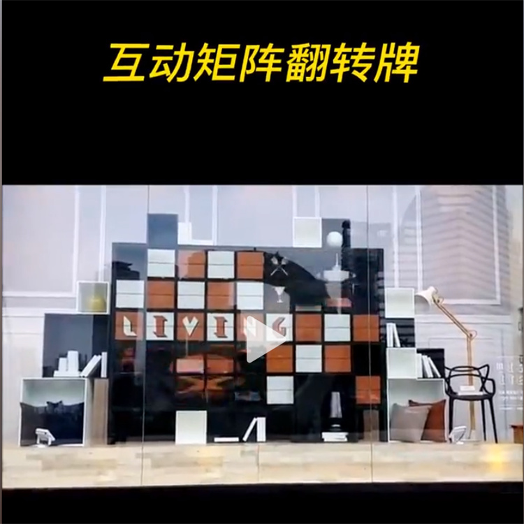 机械翻转<font style="color: #FF8F00 !important;">牌</font> 数字翻转<font style="color: #FF8F00 !important;">牌</font>