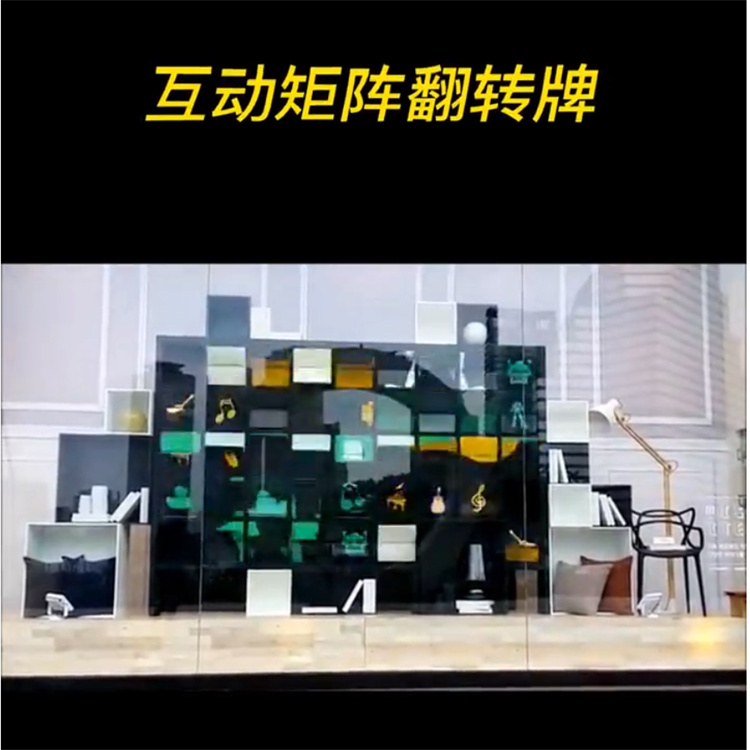 机械翻转牌 数字翻转牌