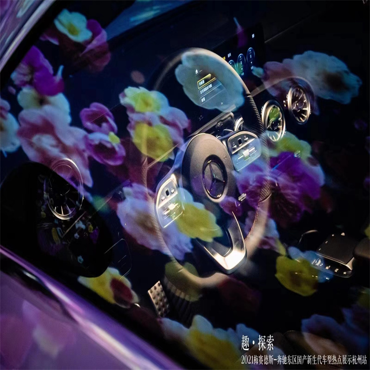 沉浸式互动投影奔驰车展 车展互动装置定制