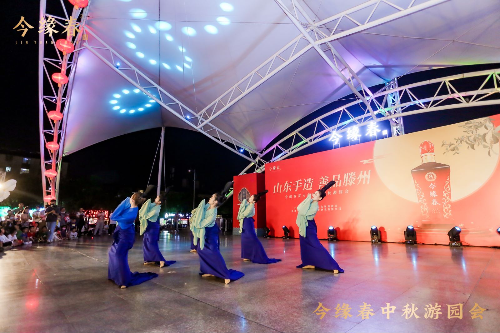 今缘春中秋游园会