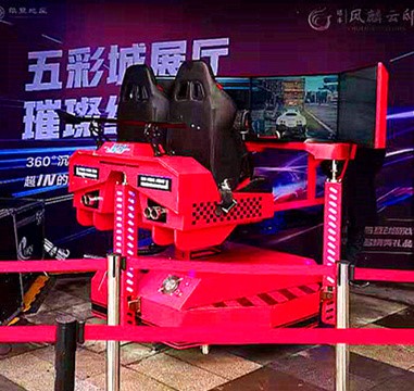 <font style="color: #FF8F00 !important;">VR</font>三屏赛车