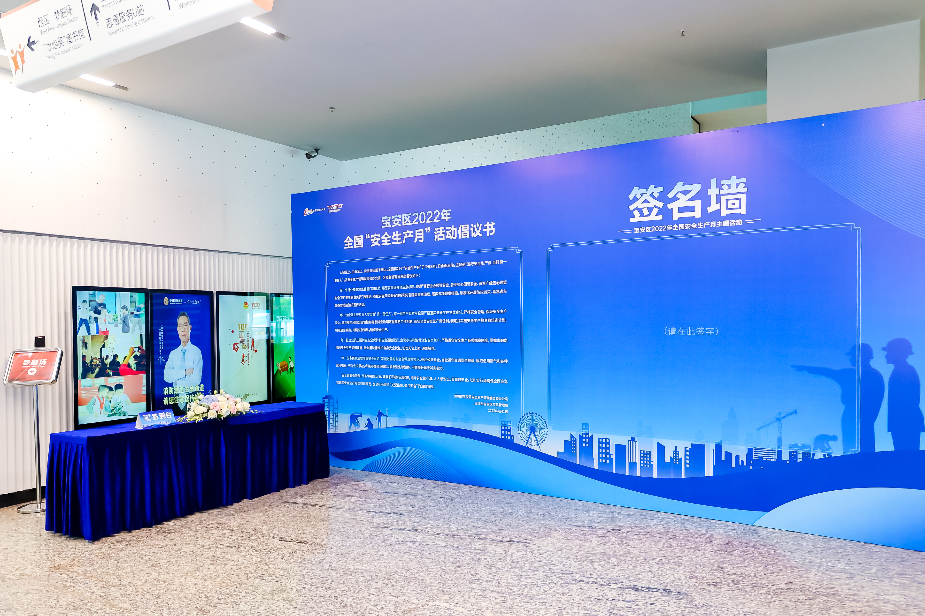 会议沙龙活动策划执行