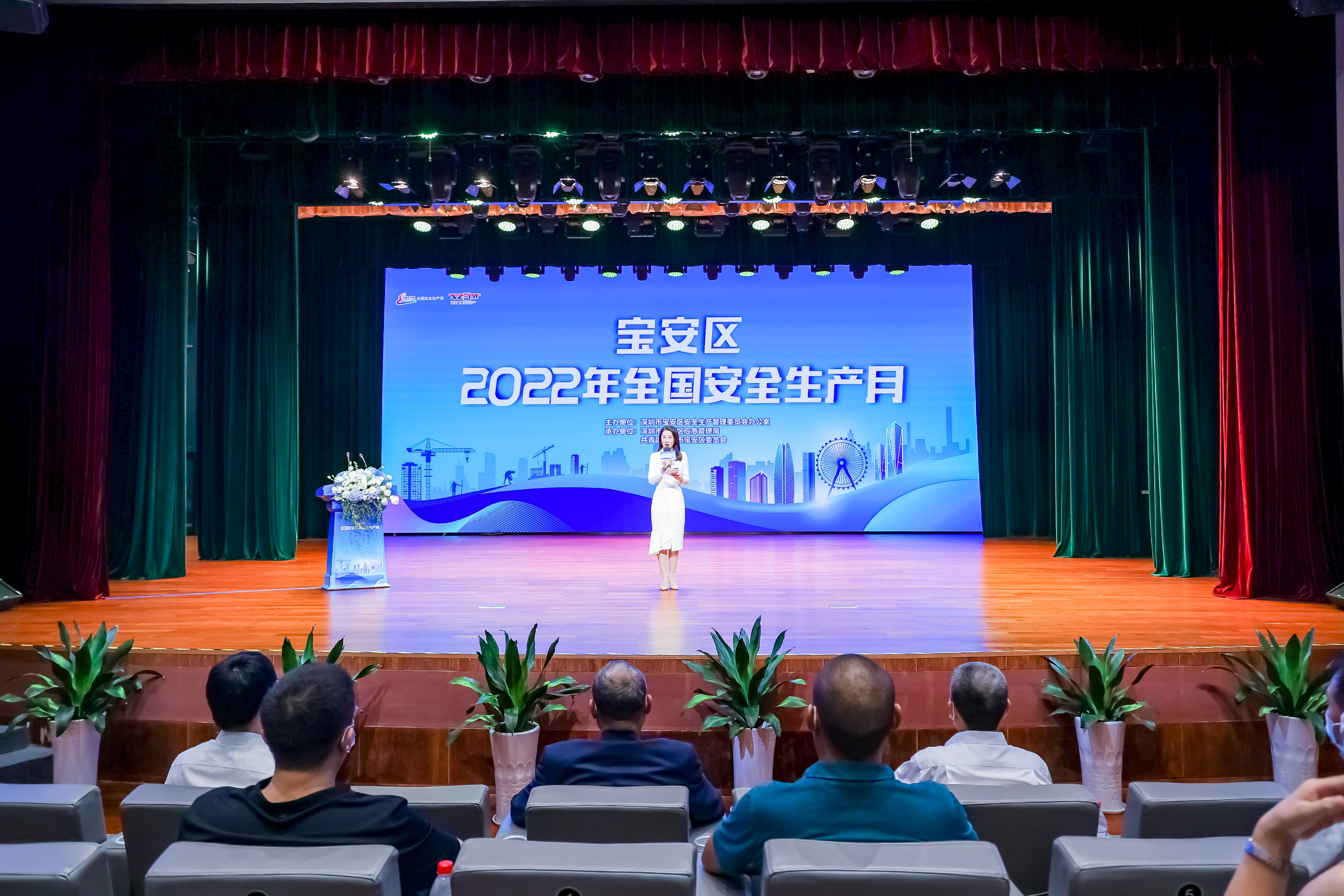 会议沙龙活动策划执行