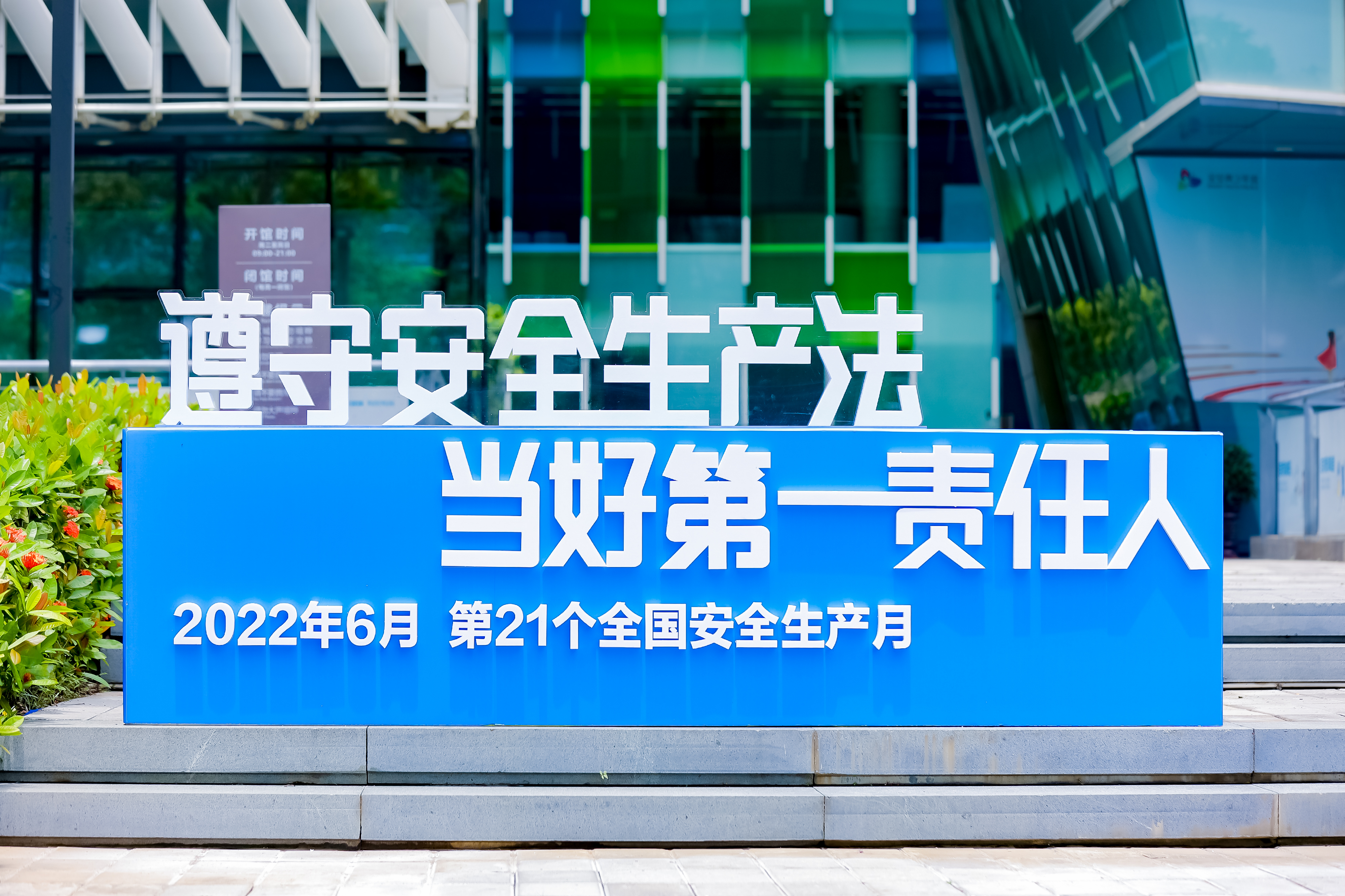 会议沙龙活动策划执行