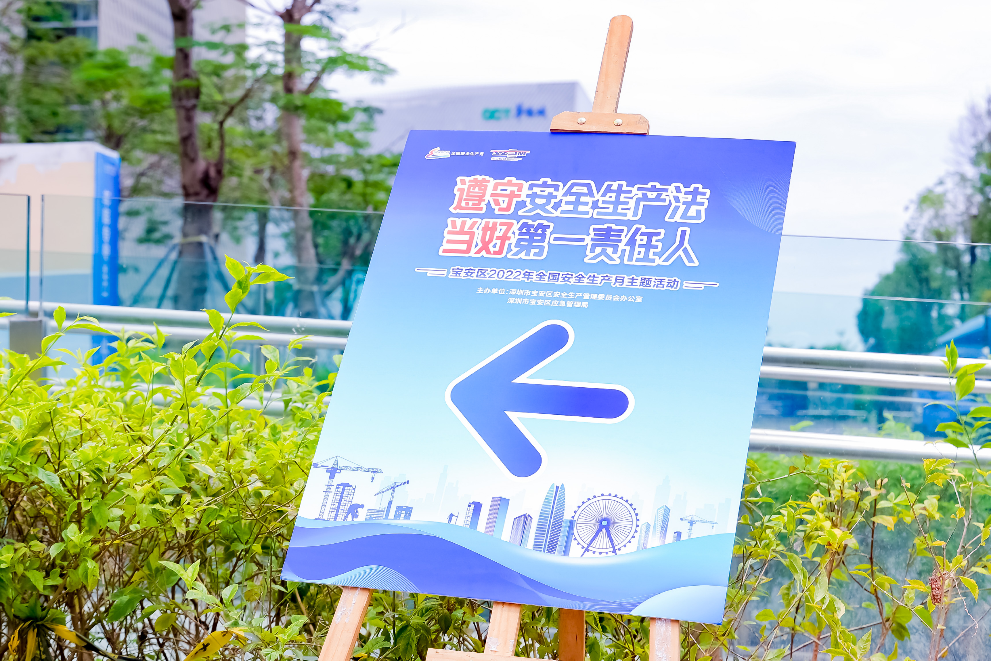 会议沙龙活动策划执行