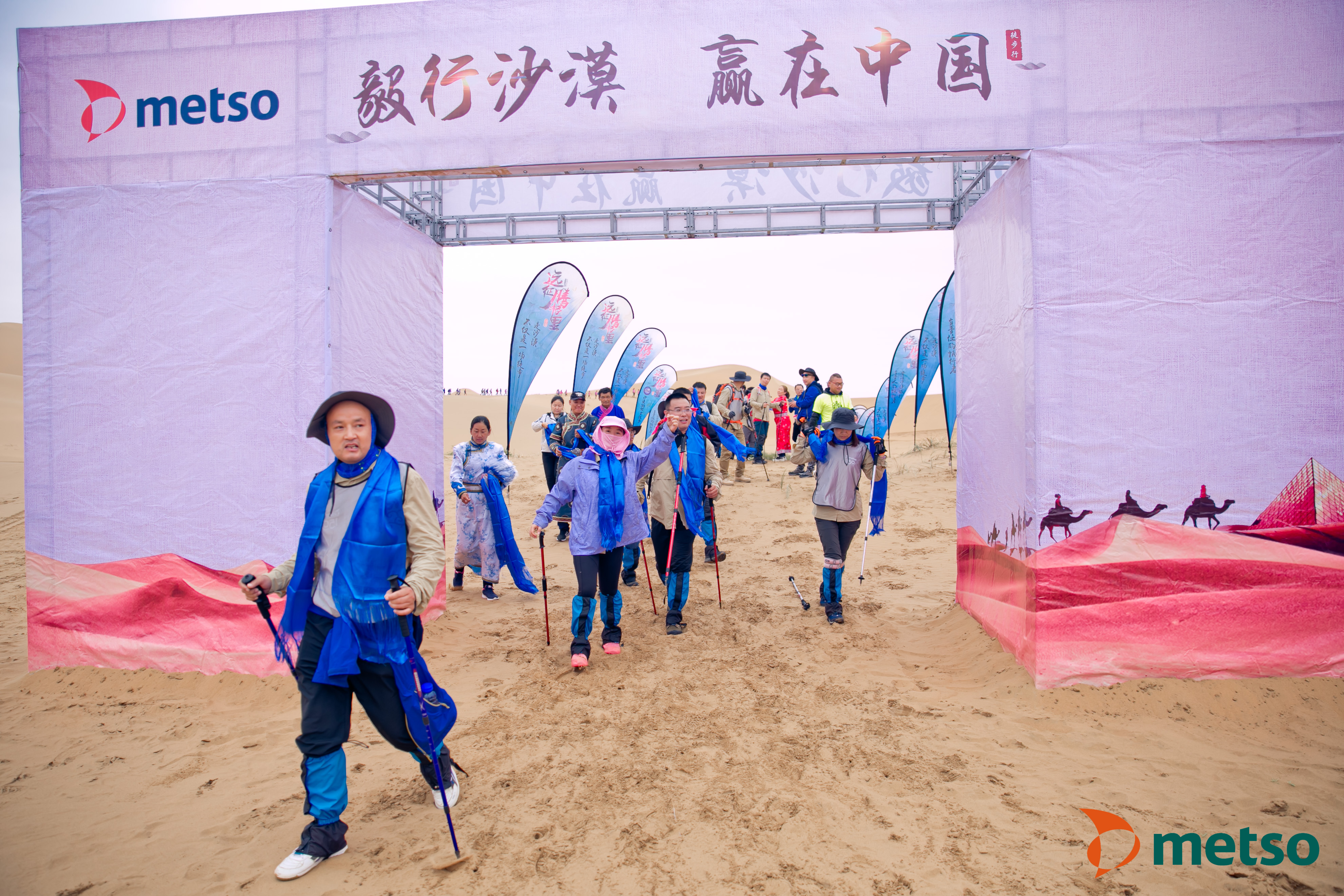 ​沙漠-公司团建体育赛事亲子教育研学户外旅行活动承接