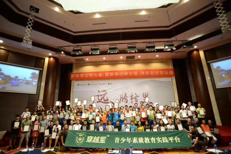 ​沙漠-公司团建体育赛事亲子教育研学户外旅行活动承接