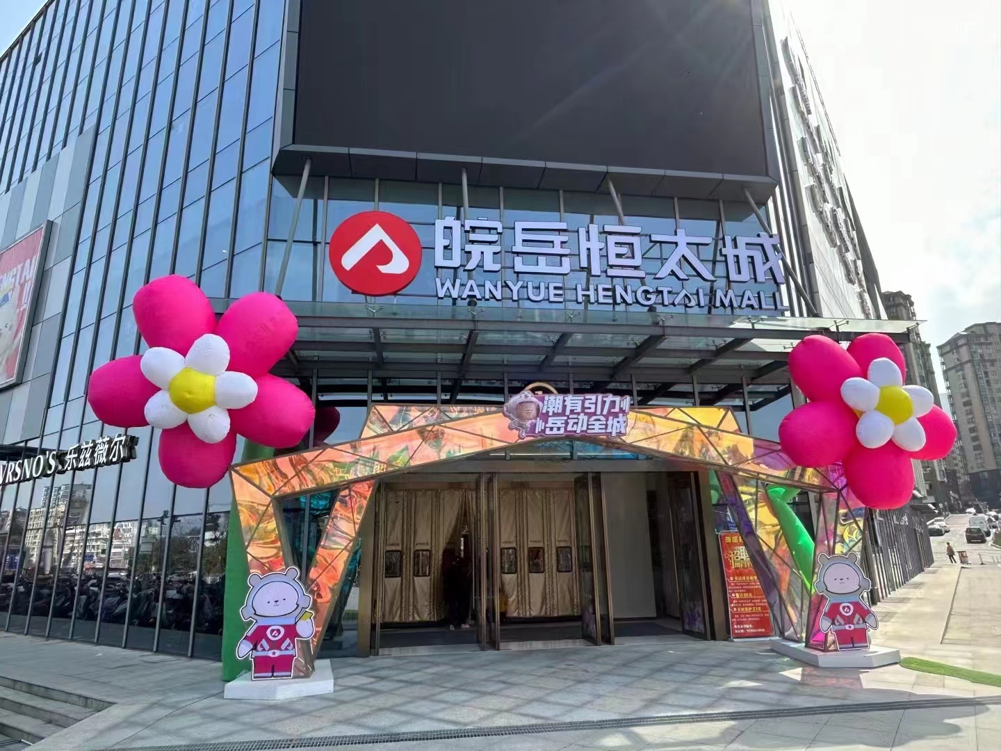 IP气模造型