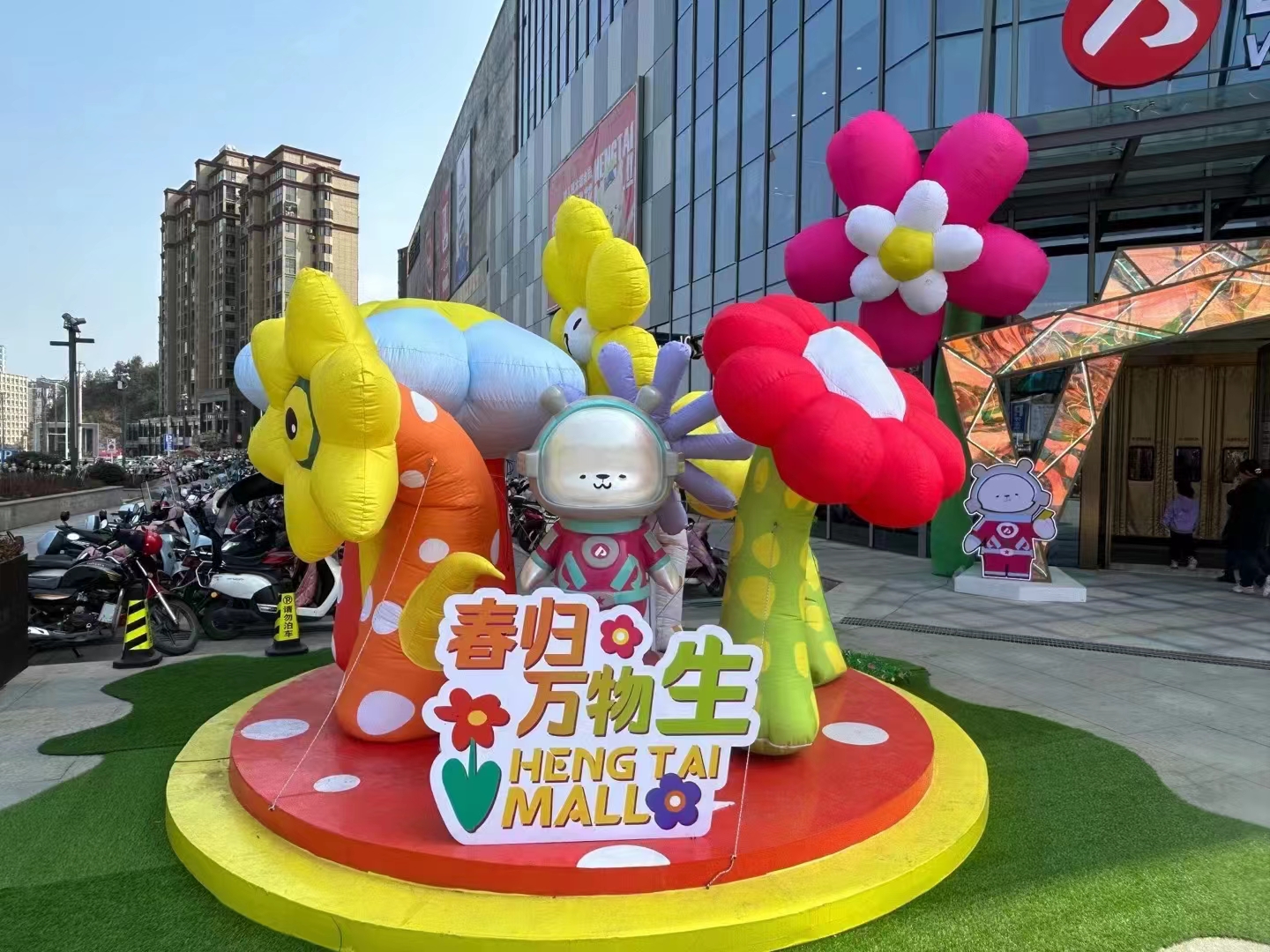 IP气模造型