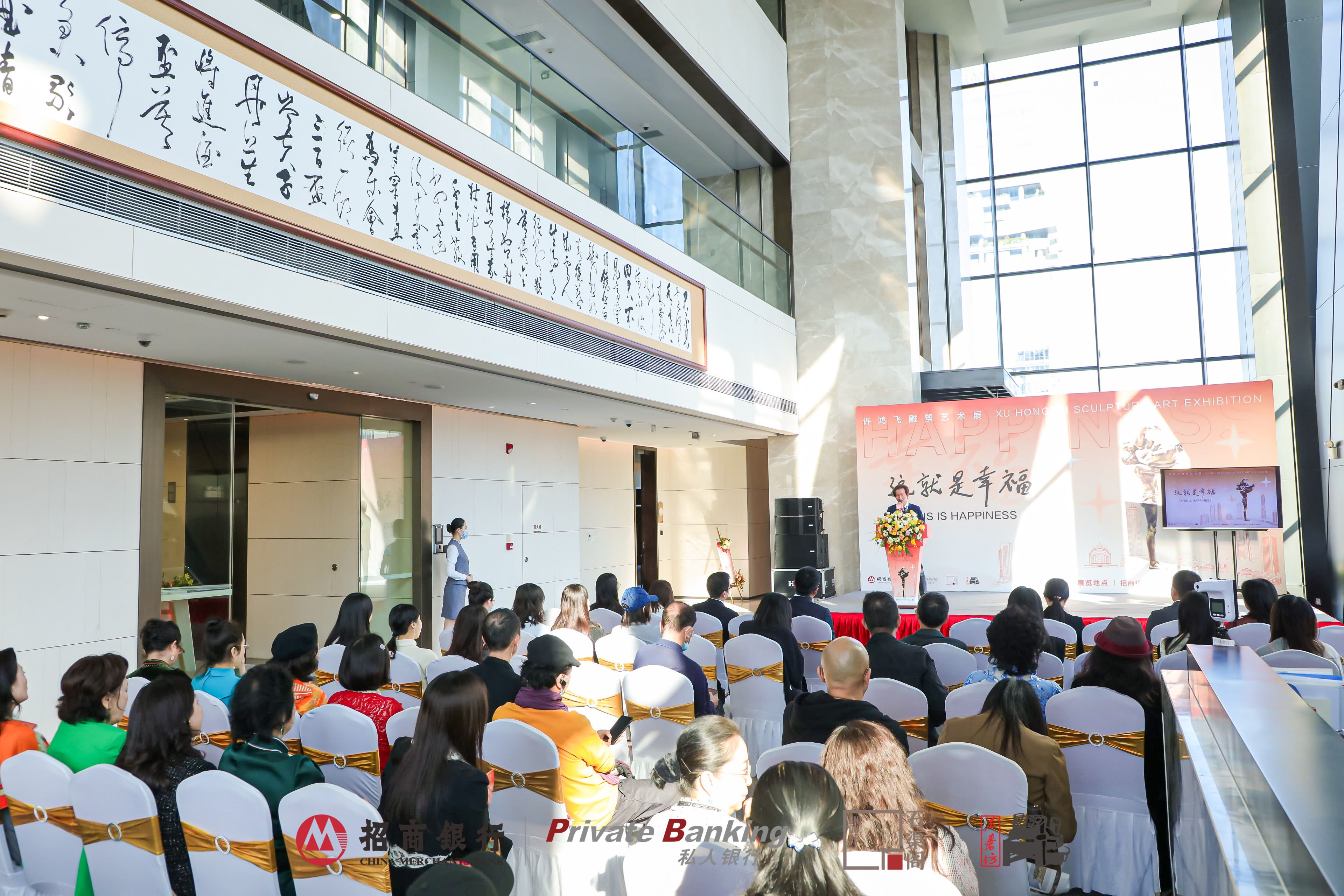 招商银行许鸿飞展览活动策划及落地执行——音为爱文化