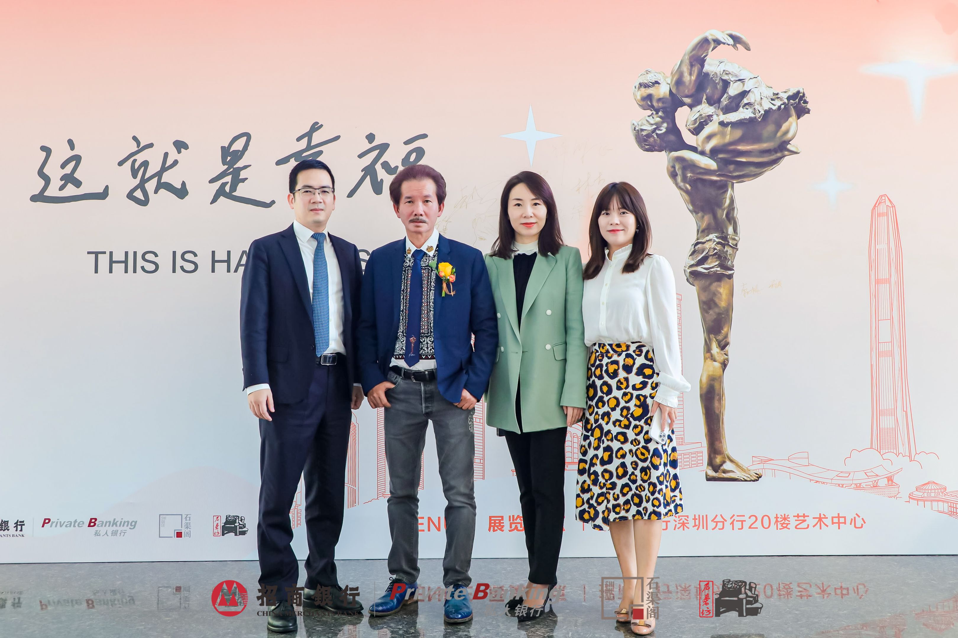 招商银行许鸿飞展览活动策划及落地执行——音为爱文化