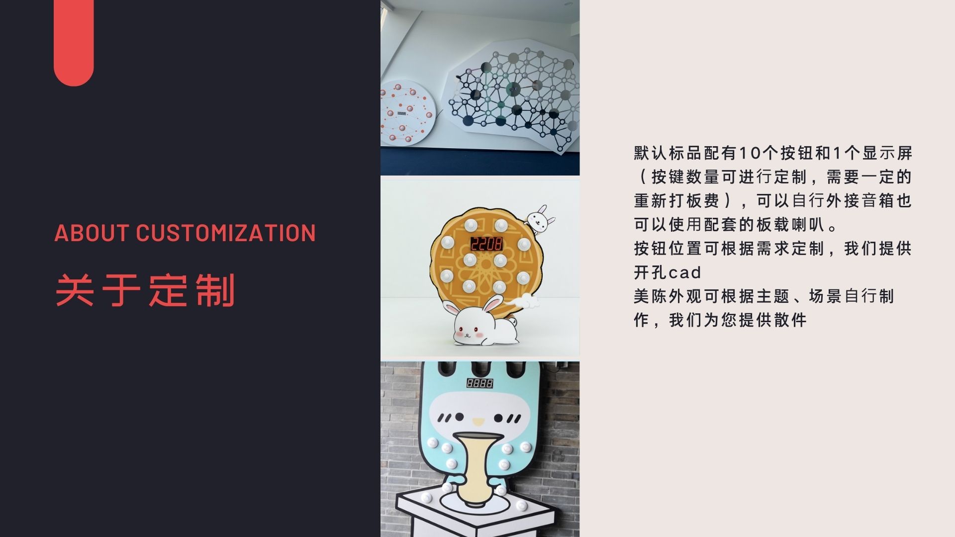 打地鼠游戏互动装置适用于展会车展商业活动年会劳动节活动