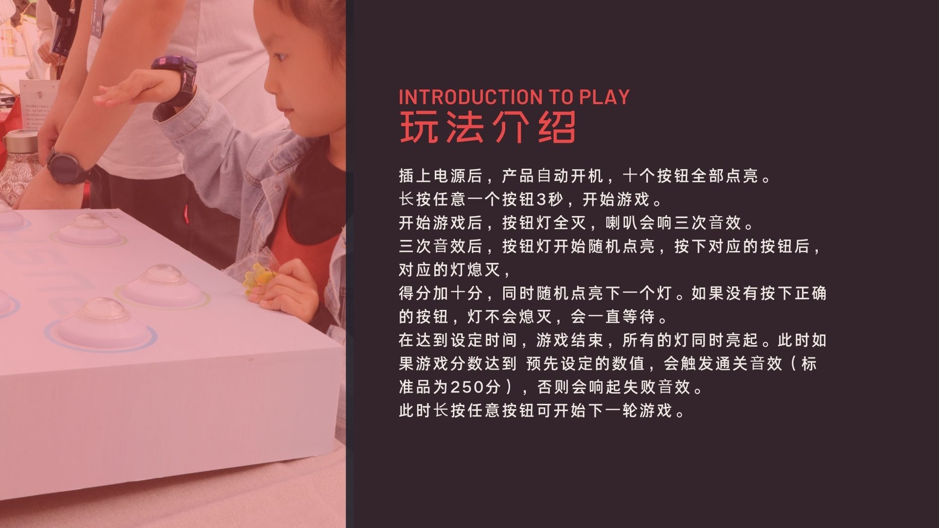 打地鼠游戏互动装置适用于展会车展商业活动年会劳动节活动