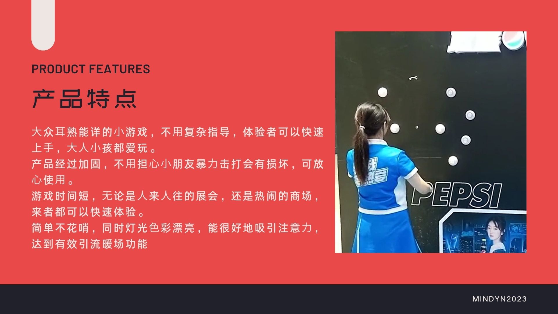 打地鼠游戏互动装置适用于展会车展商业活动年会劳动节活动