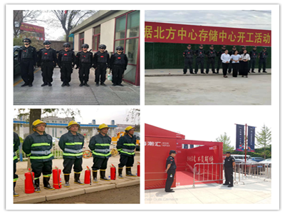 济南安保保安公司秩序维护