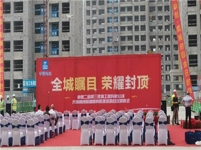 山东桌椅桁架背景地毯道旗