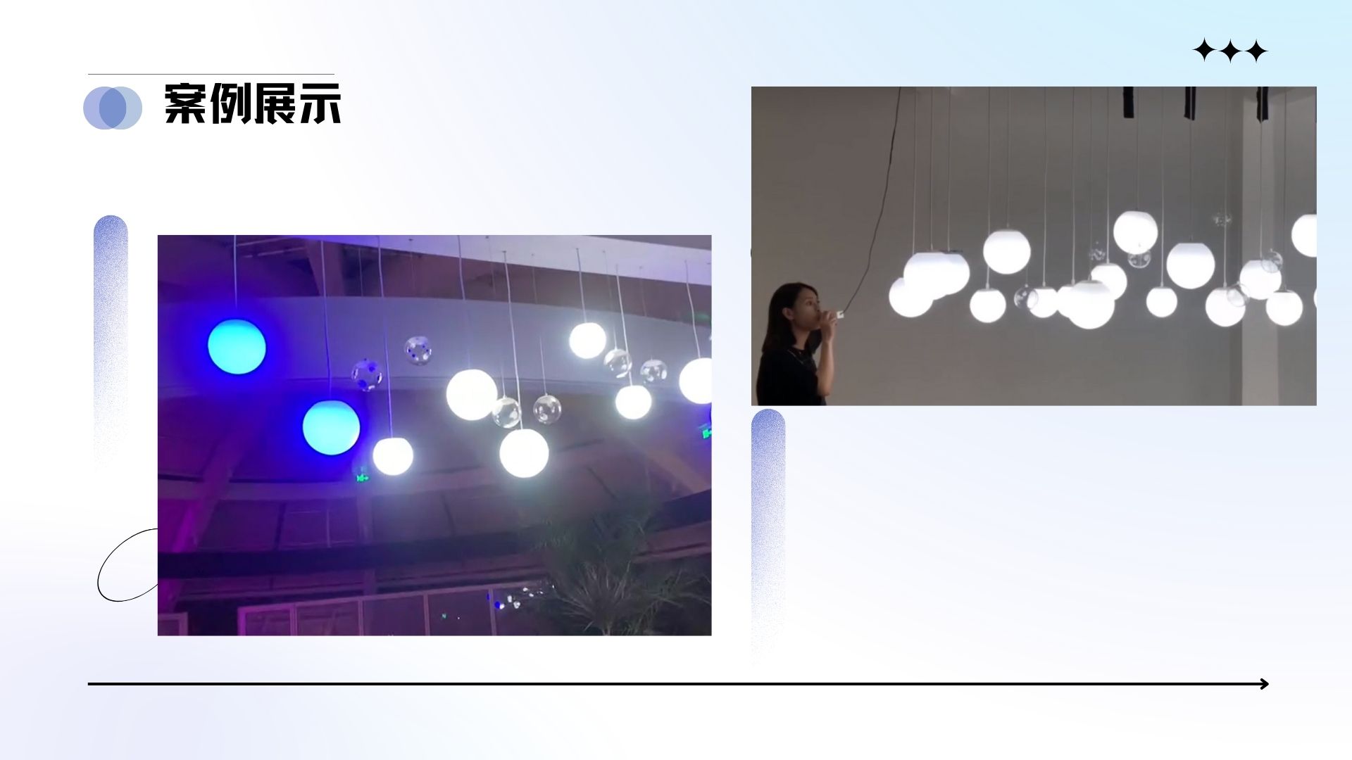 呼吸灯 灯光互动装置 适用于展会车展商业活动劳动节
