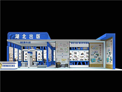 济南展览展示美陈展位特装制作工厂