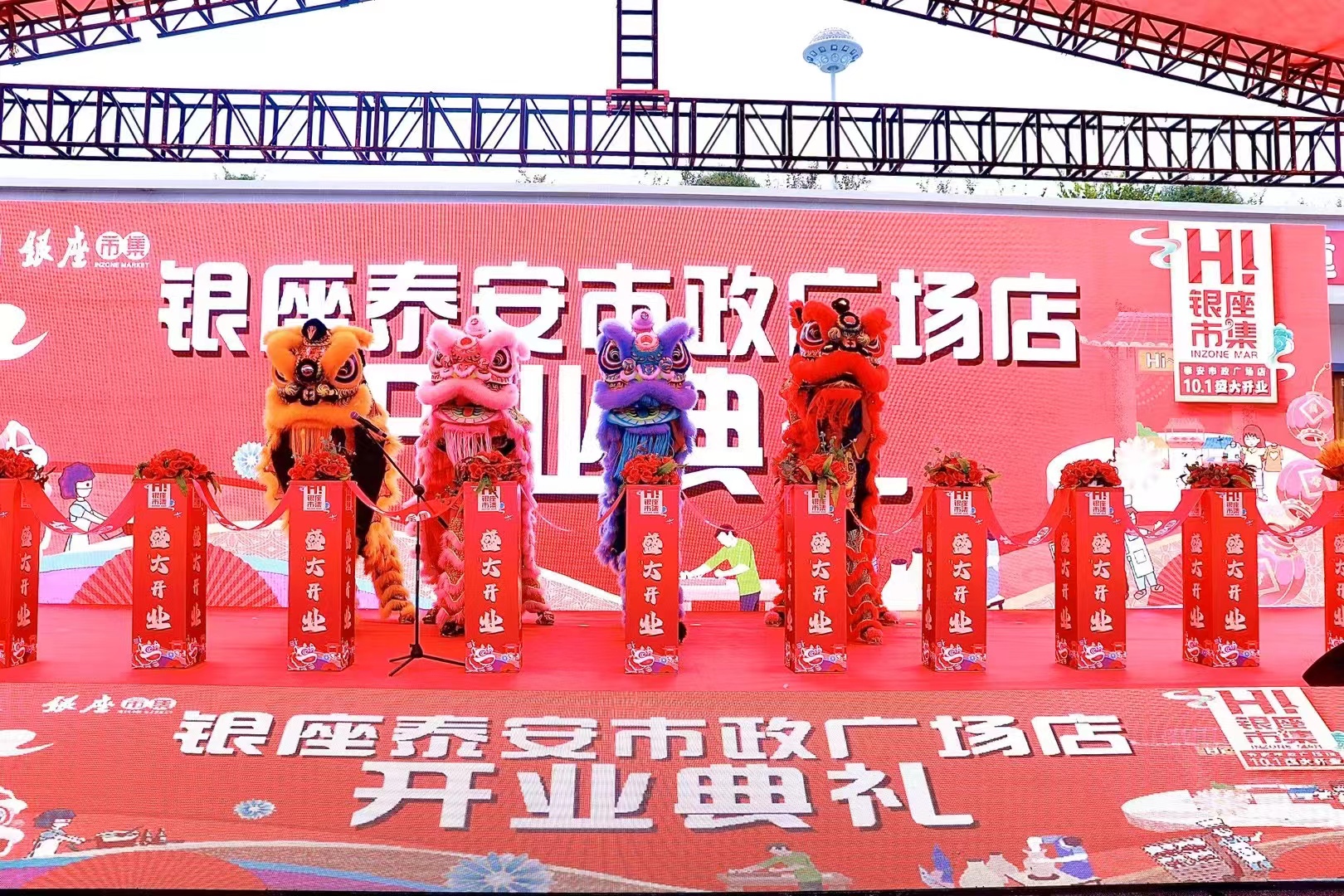 led屏幕、灯光、音响