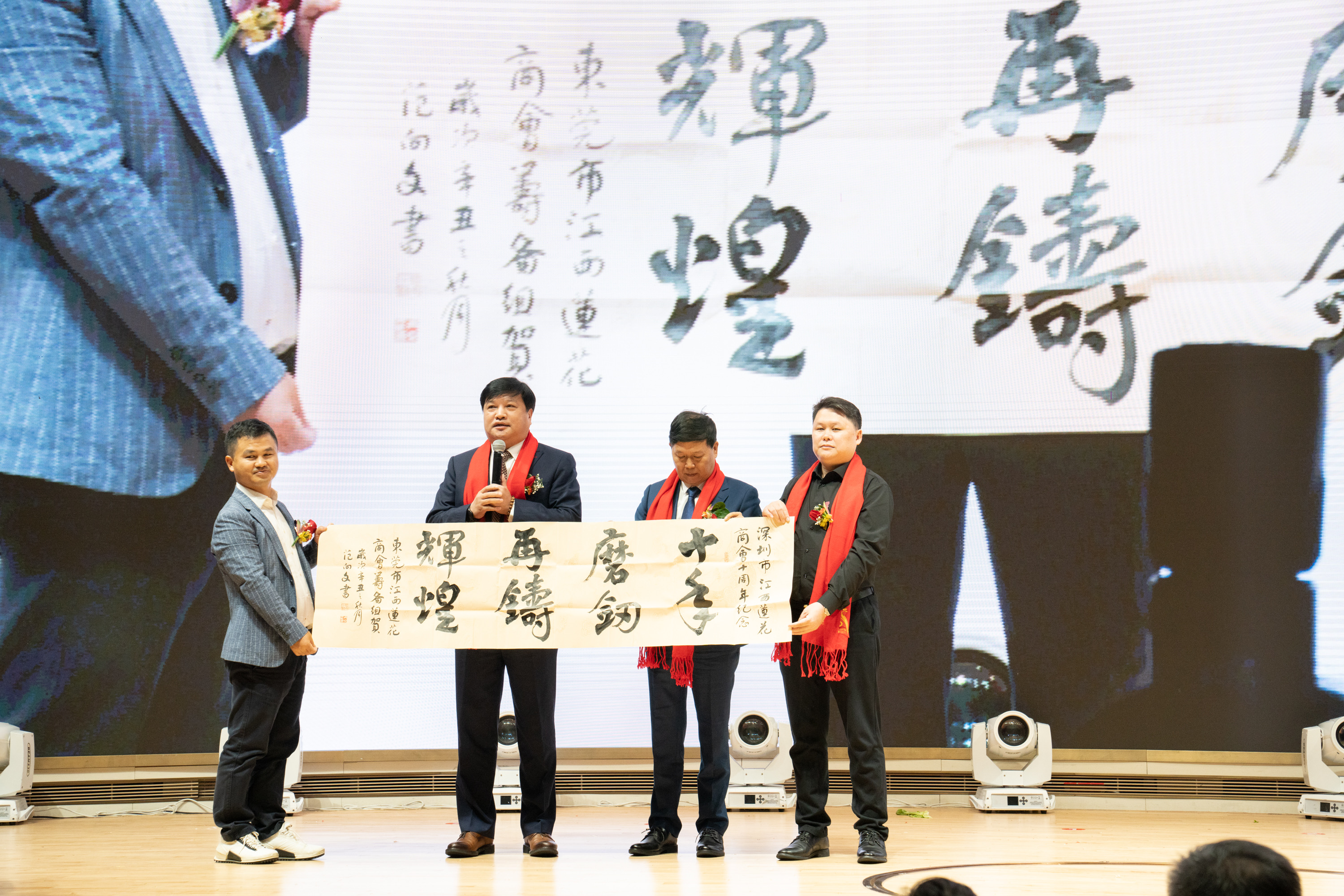 江西莲花十周年庆典活动策划及落地执行——音为爱文化