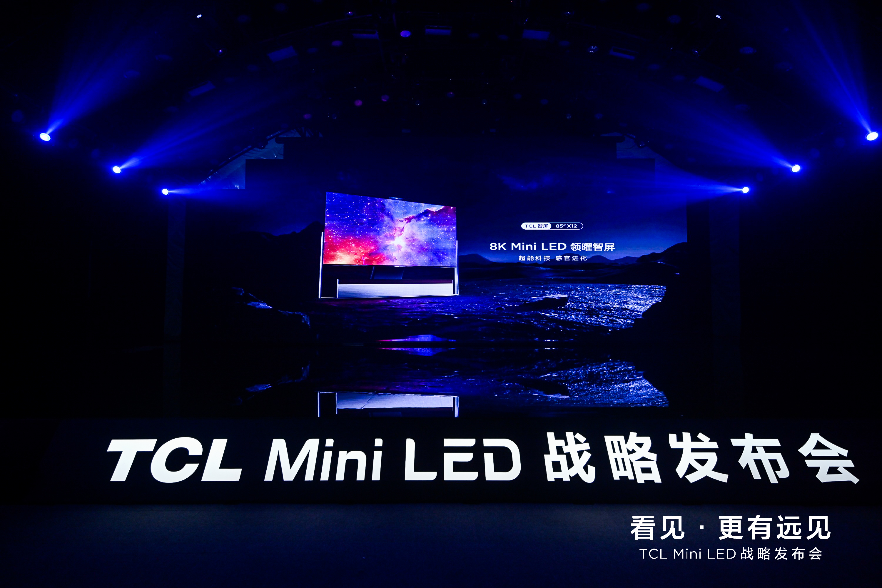江浙沪优惠价LED大屏幕舞台灯光音响背景喷绘场地布置